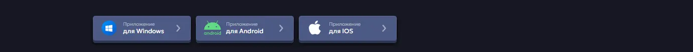 Приложение Вавада казино